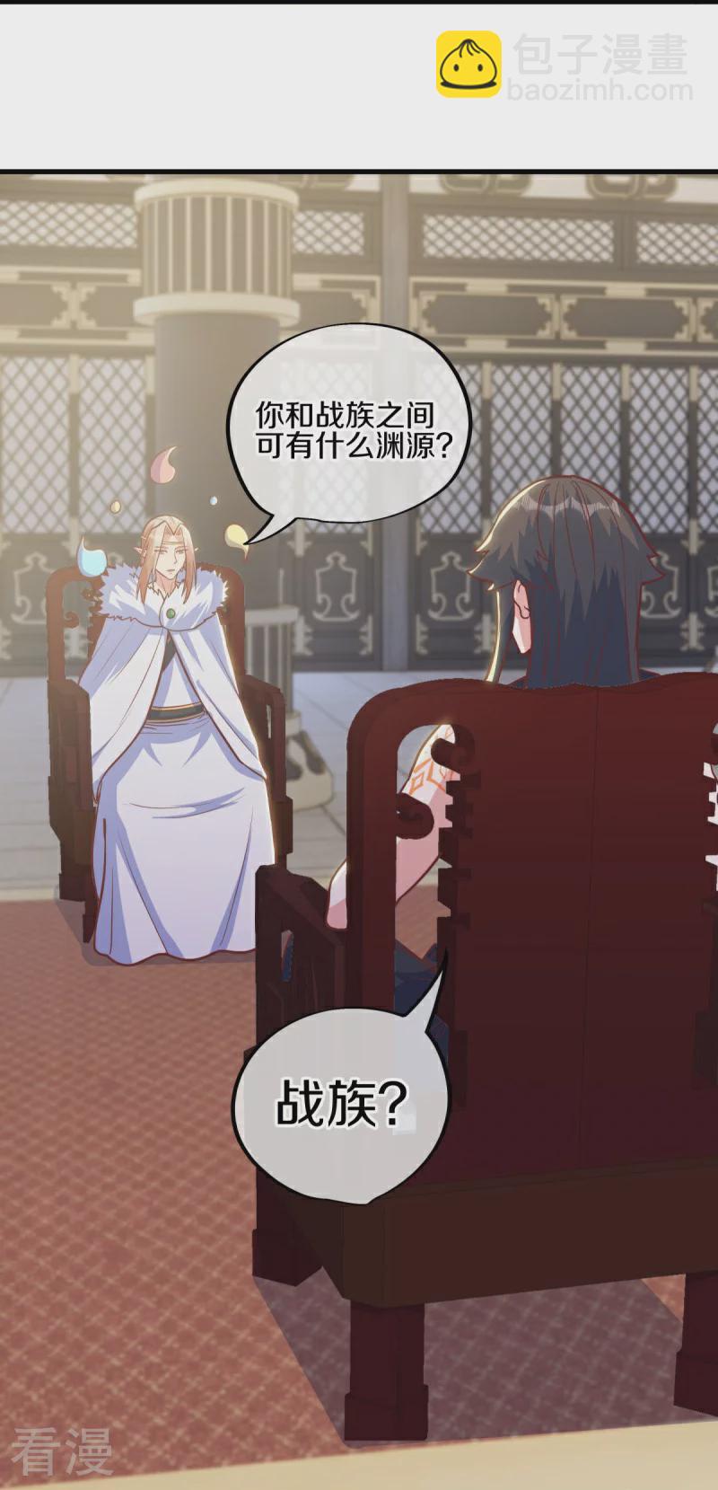 第550话 回归苍岚46