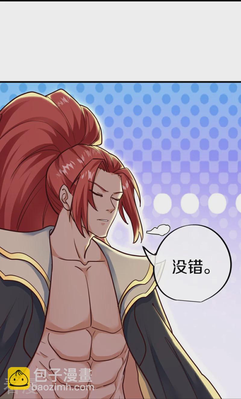 第550话 回归苍岚59