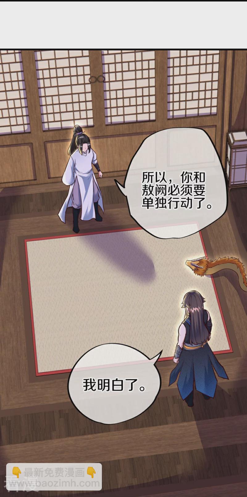 第550话 回归苍岚61