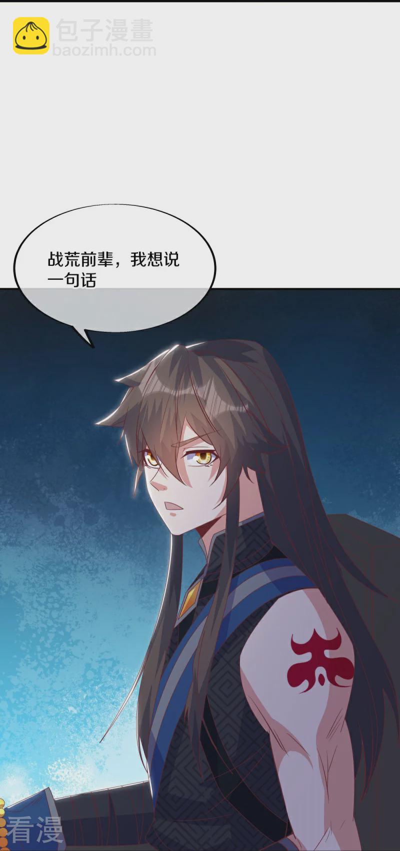 第557话 战族会谈30