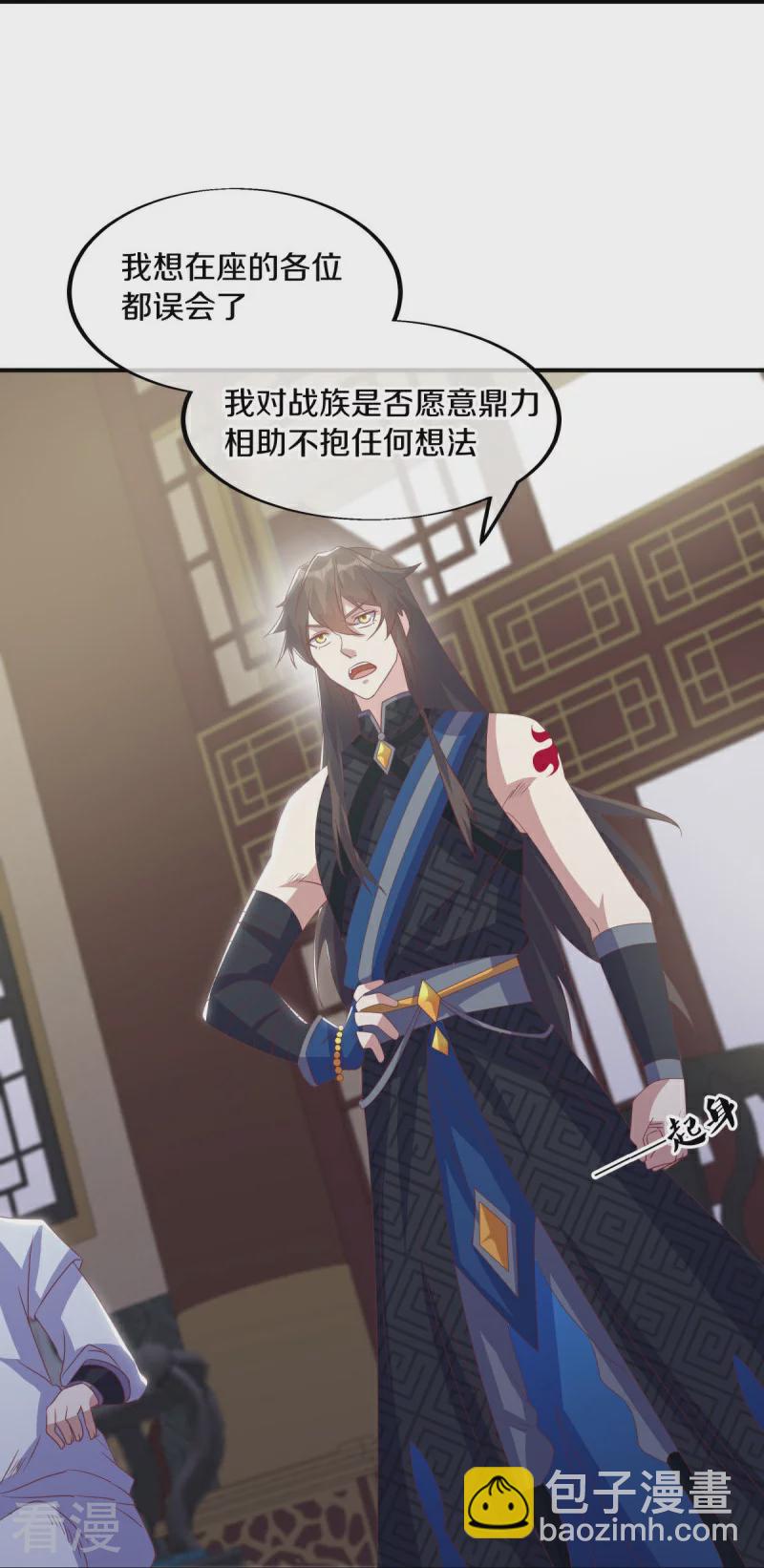 第557话 战族会谈31