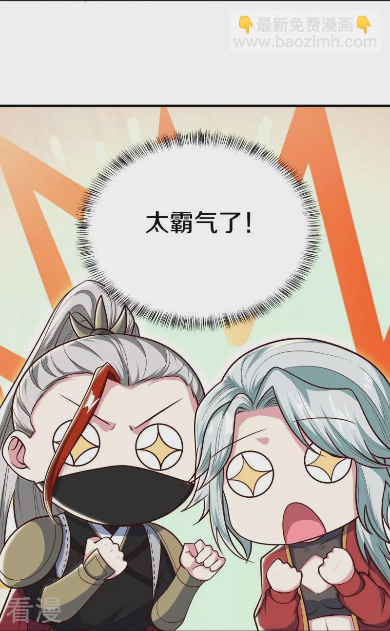 第557话 战族会谈38