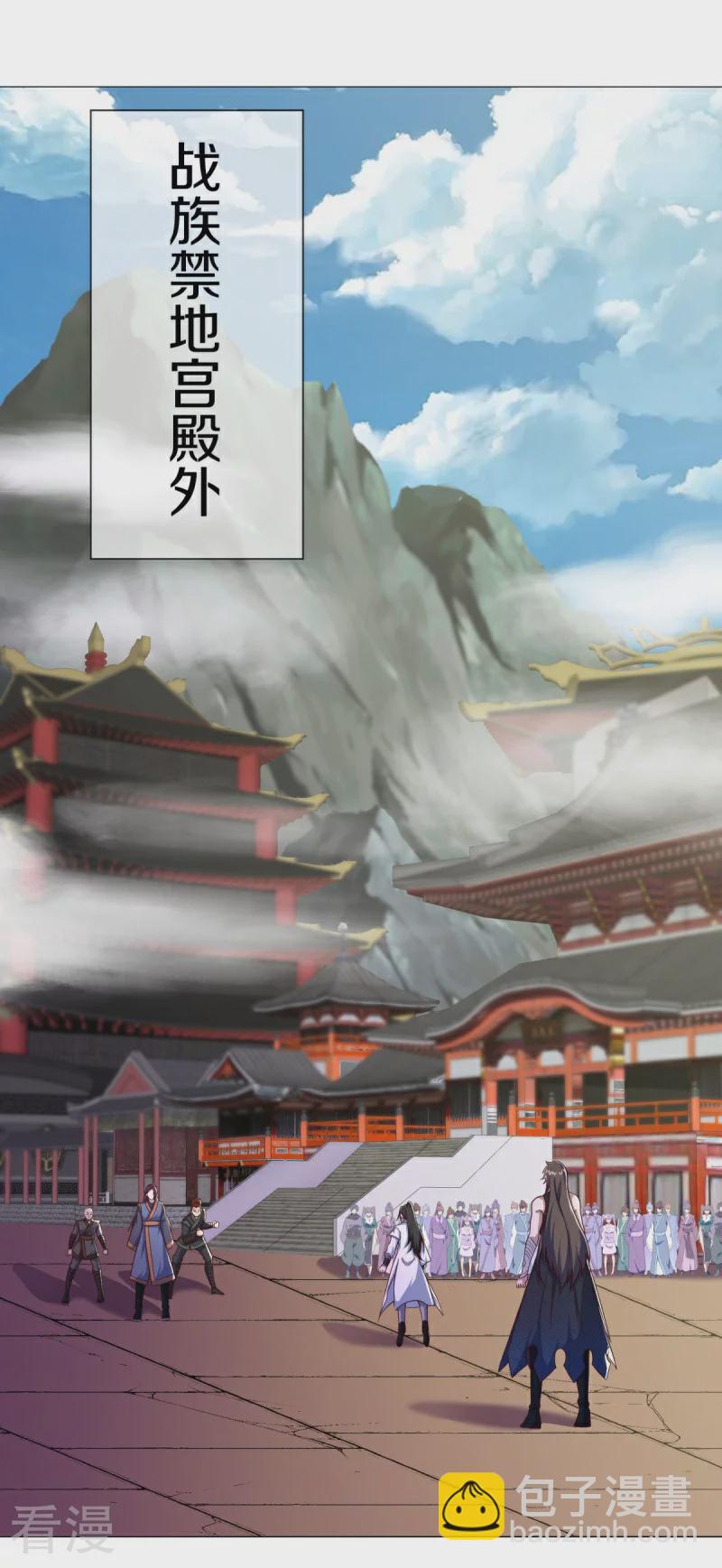 第557话 战族会谈46