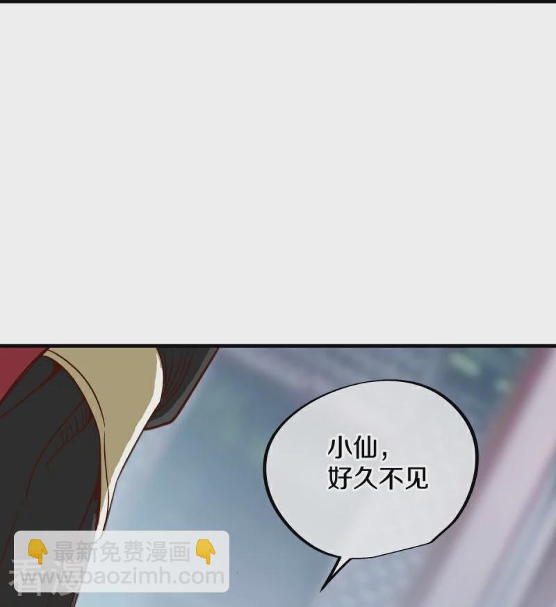 第557话 战族会谈5