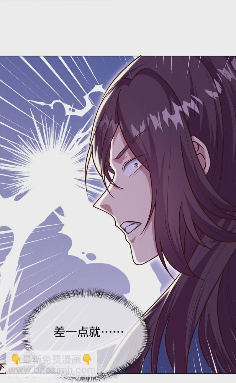 第557话 战族会谈58