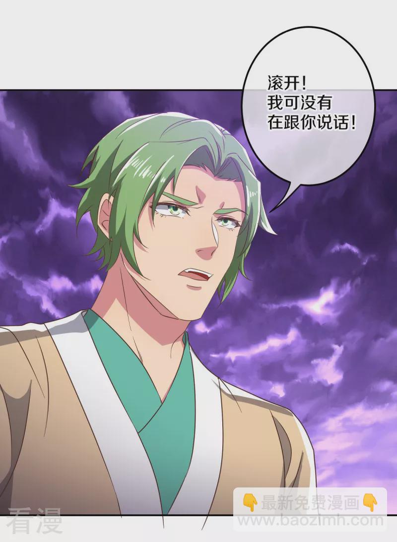 第563话 专诛秦南12