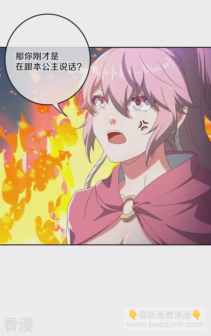 第563话 专诛秦南13