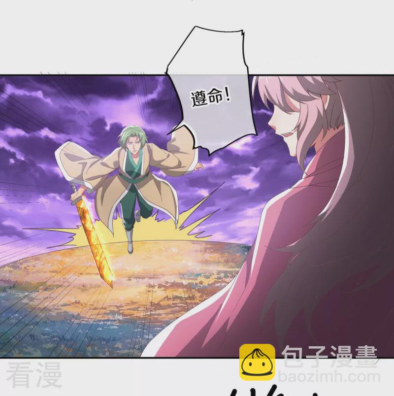 第563话 专诛秦南23