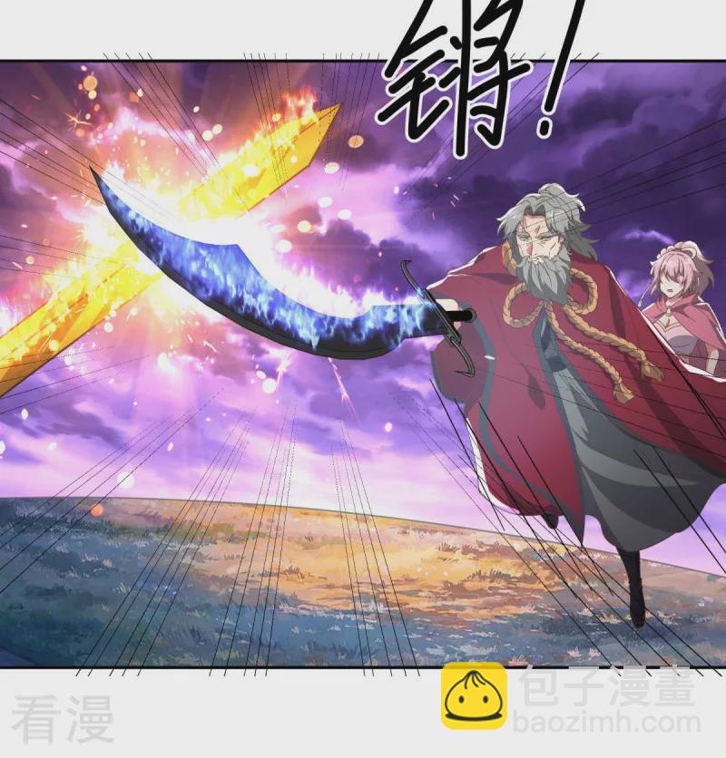 第563话 专诛秦南24