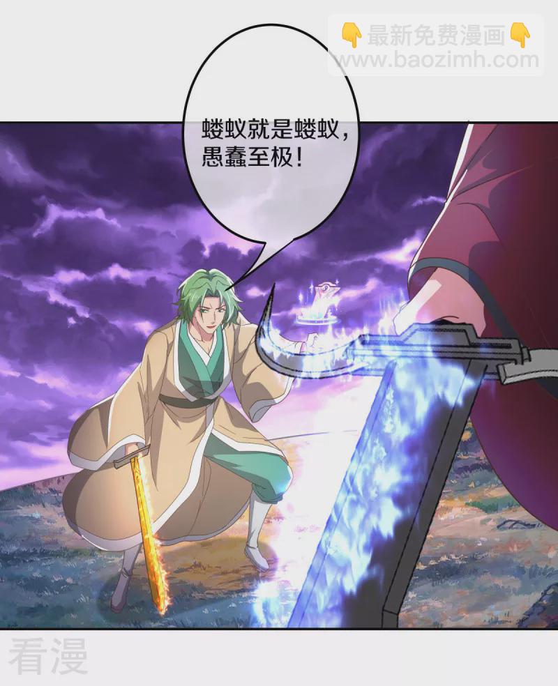 第563话 专诛秦南26