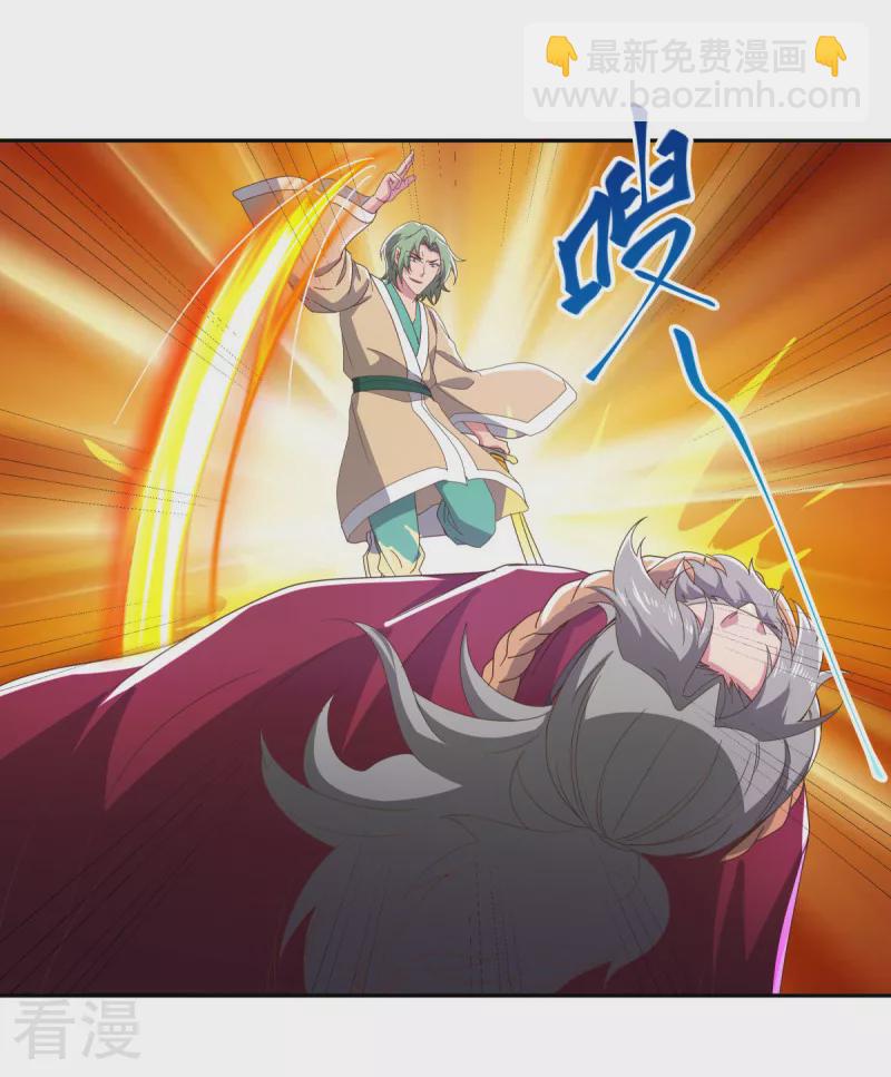 第563话 专诛秦南27