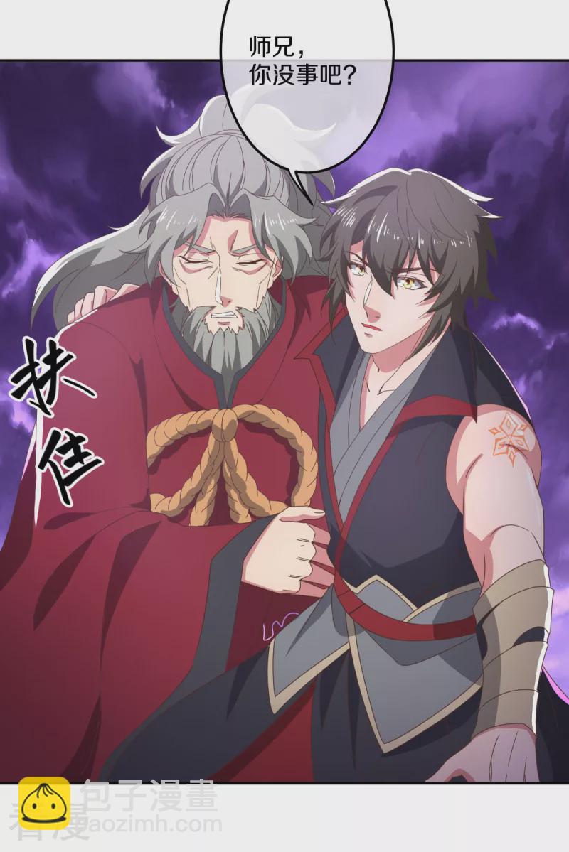 第563话 专诛秦南29