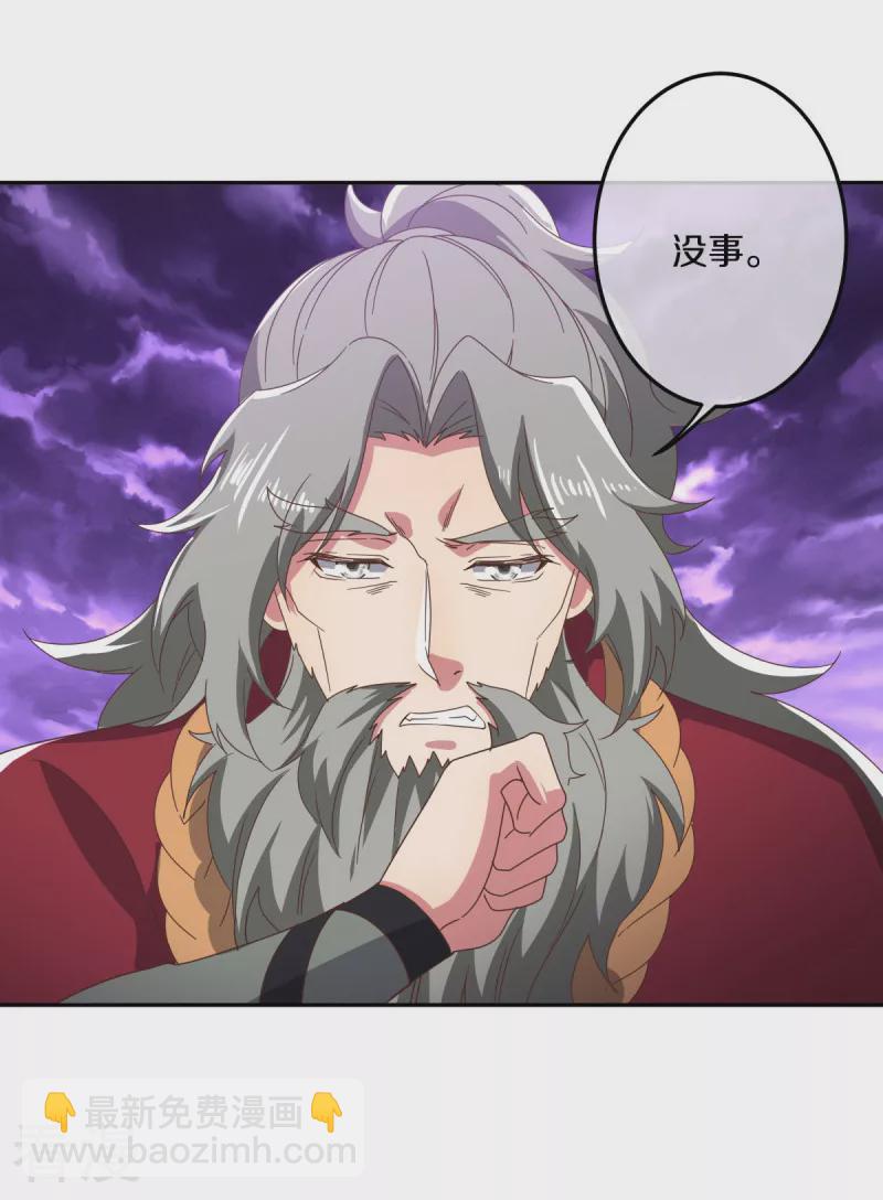 第563话 专诛秦南30