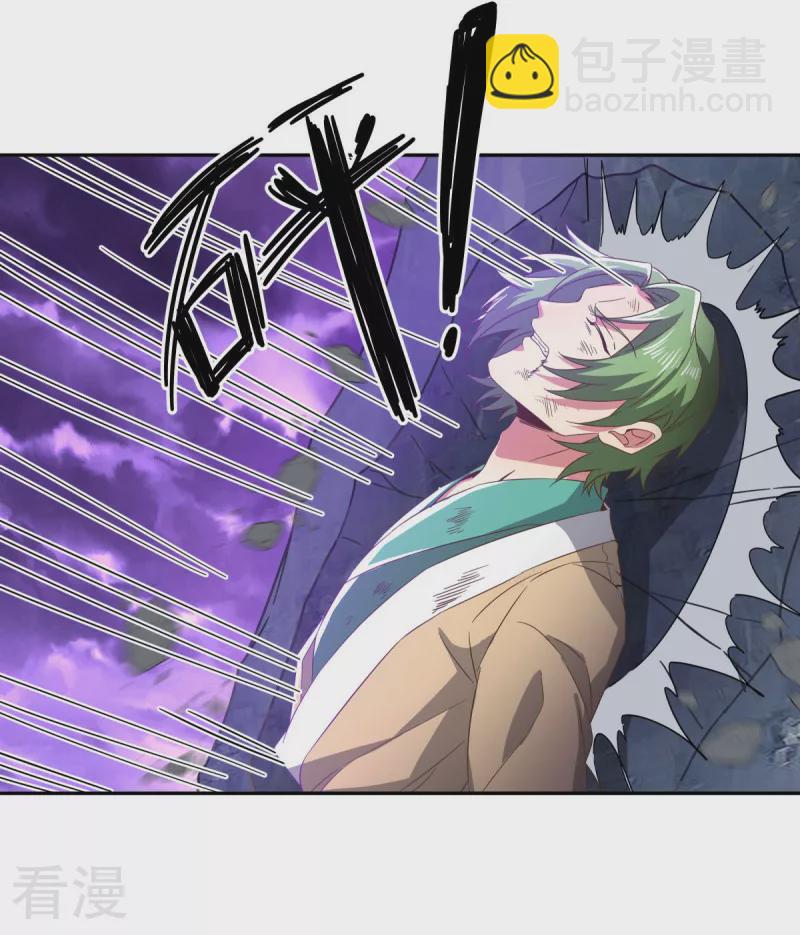 第563话 专诛秦南35
