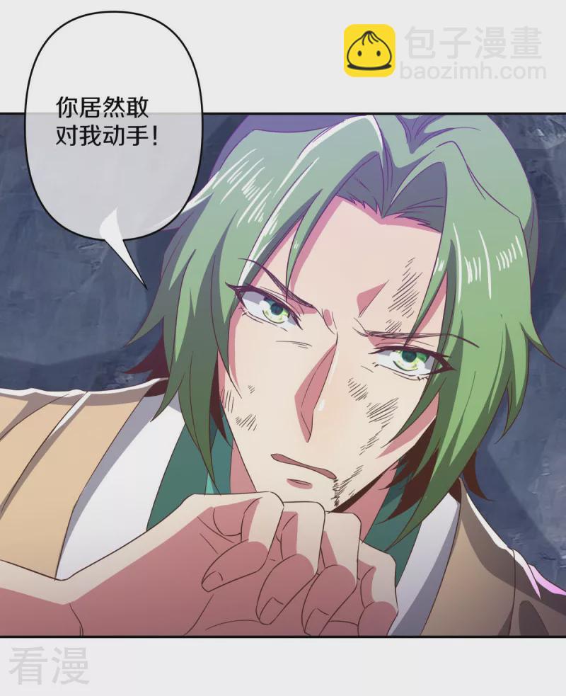 第563话 专诛秦南37