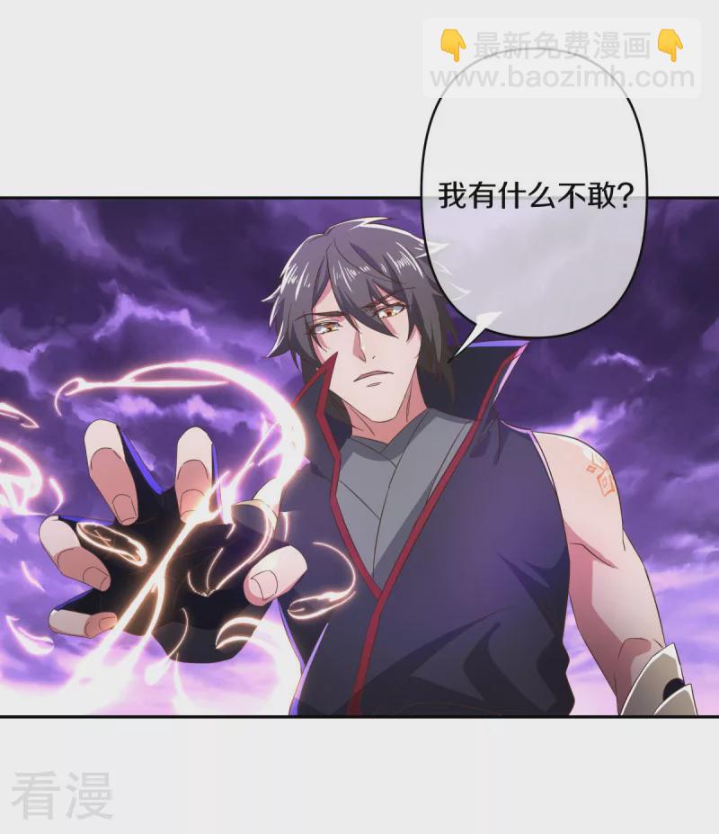 第563话 专诛秦南38