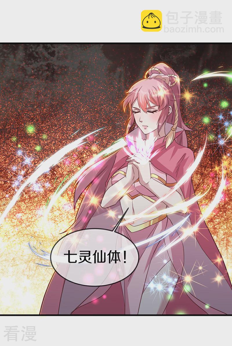 第563话 专诛秦南4