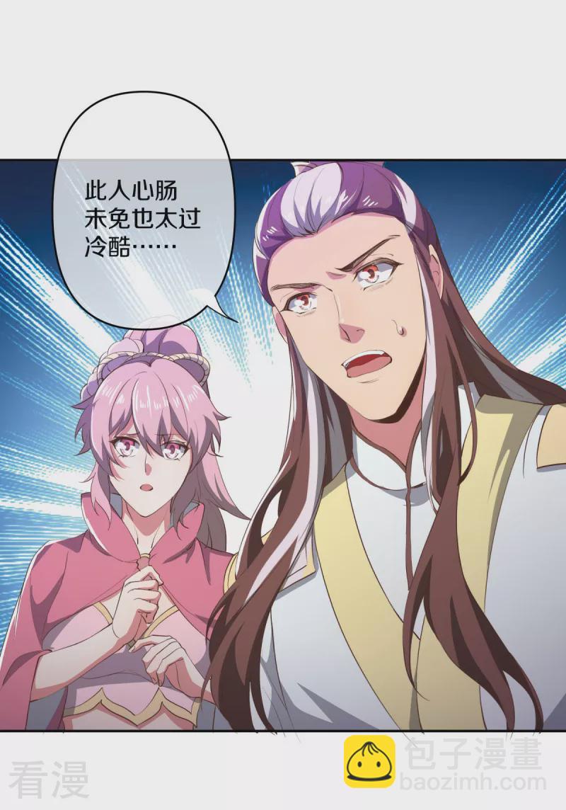 第563话 专诛秦南42