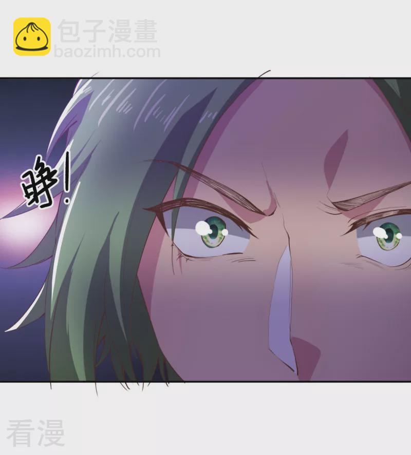 第563话 专诛秦南43