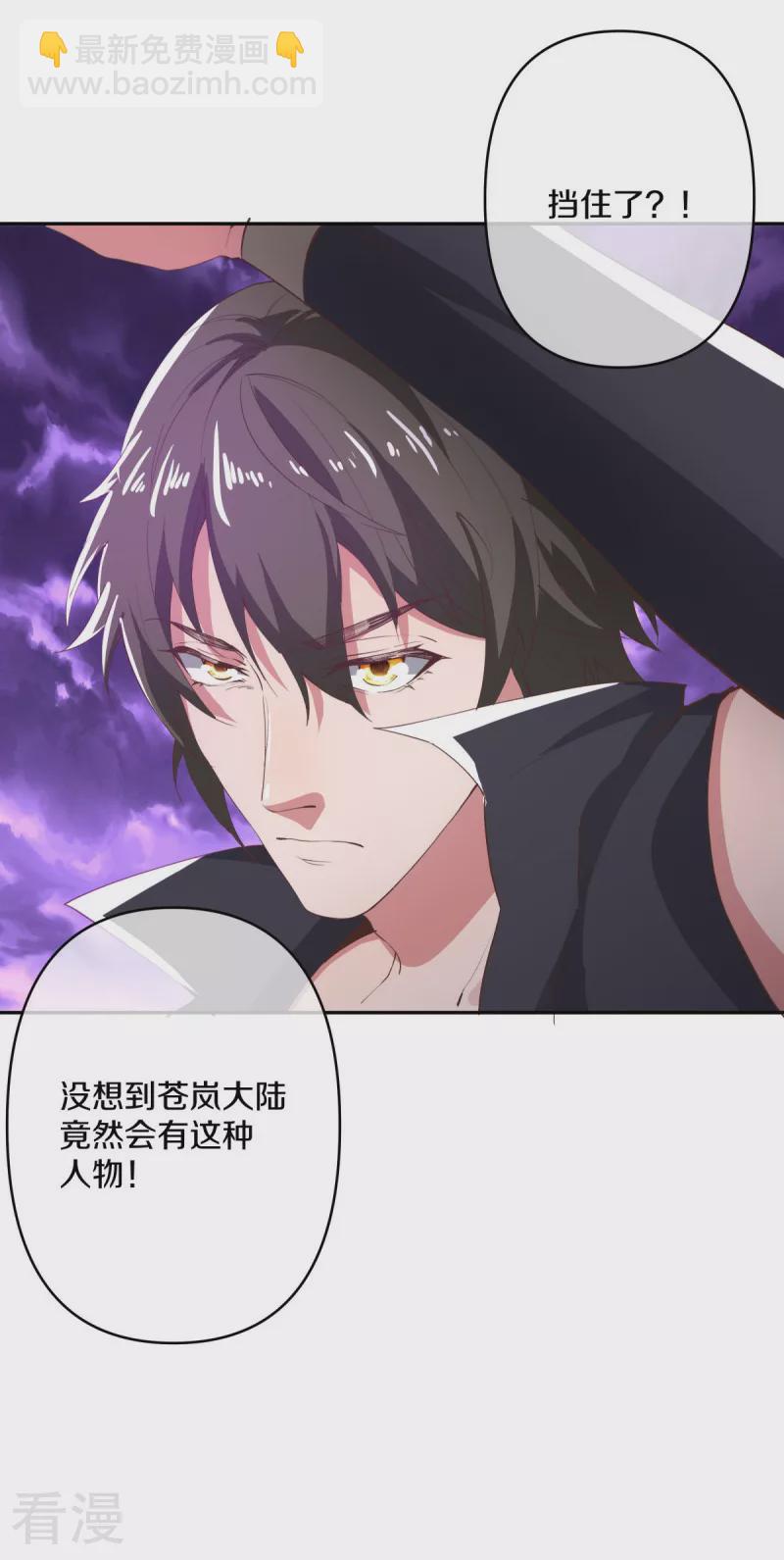 第563话 专诛秦南45