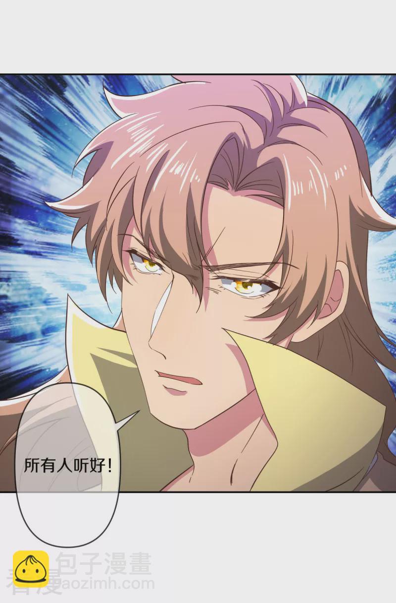 第563话 专诛秦南47