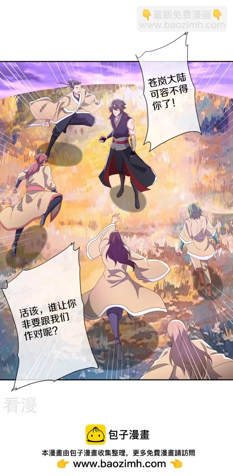 第563话 专诛秦南49