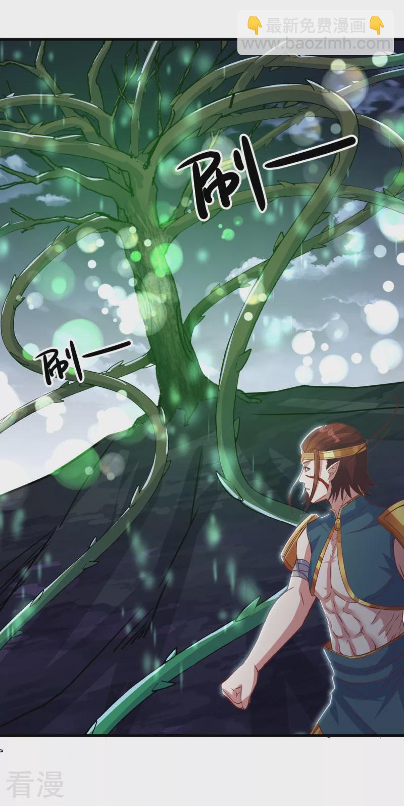 第563话 专诛秦南5