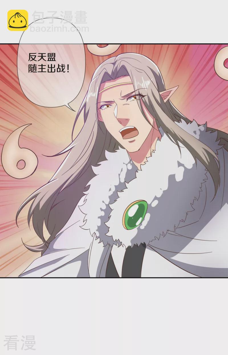 第563话 专诛秦南54