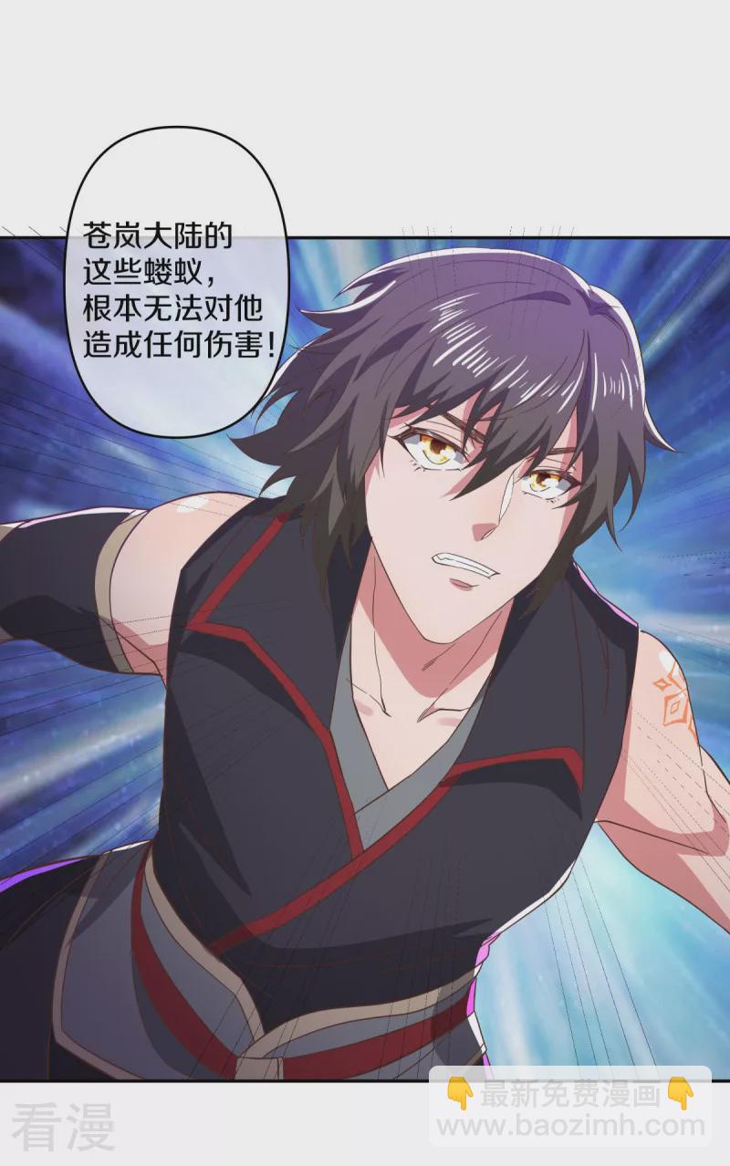 第563话 专诛秦南58