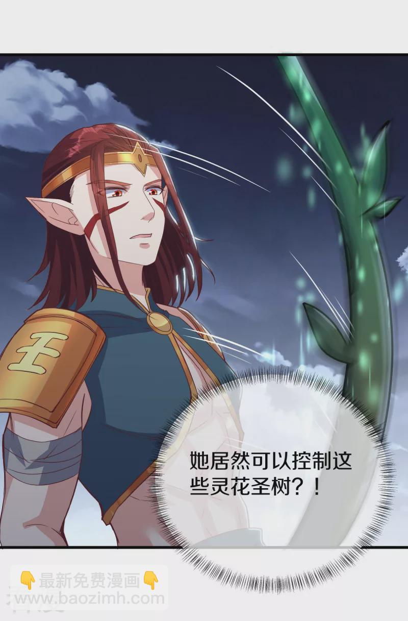 第563话 专诛秦南6