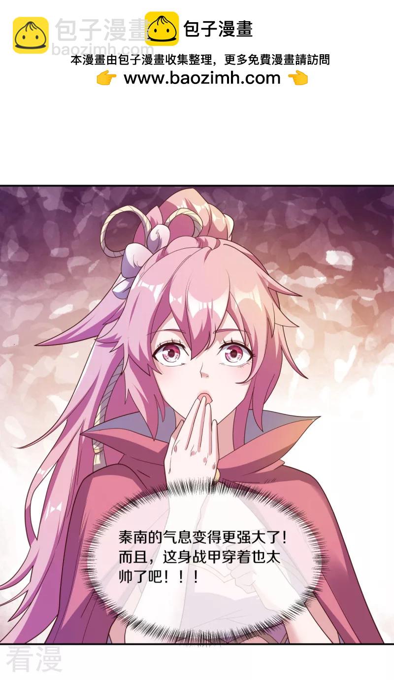 第565话 神格降临1