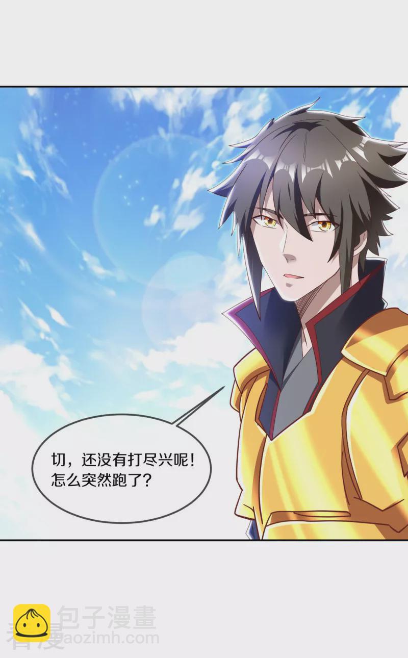 第565话 神格降临10