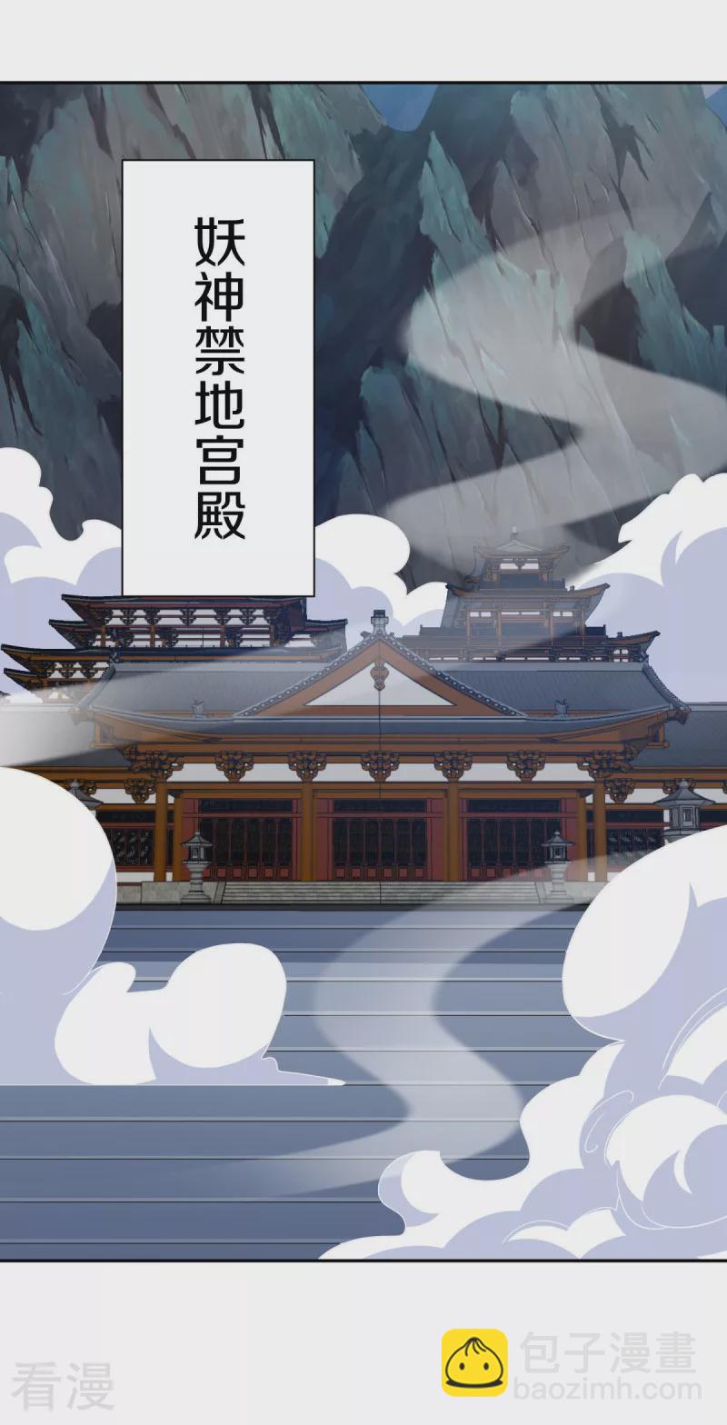 第565话 神格降临13