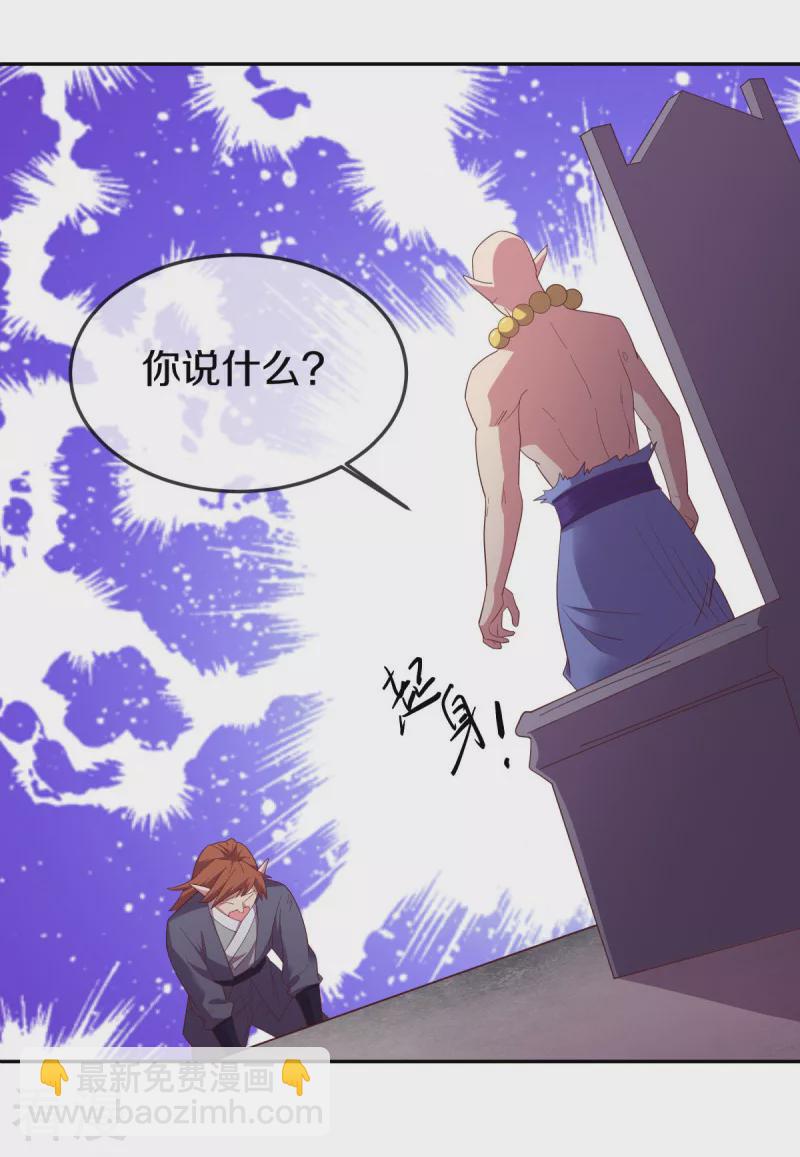 第565话 神格降临16