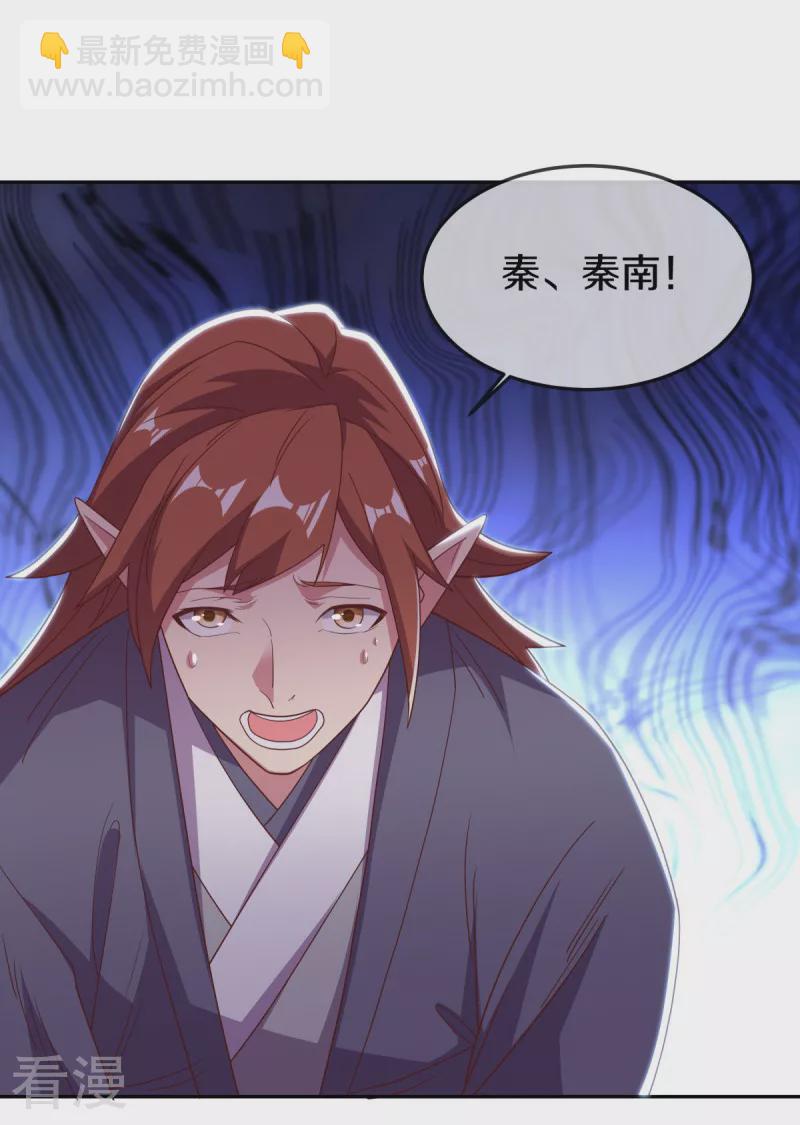 第565话 神格降临20