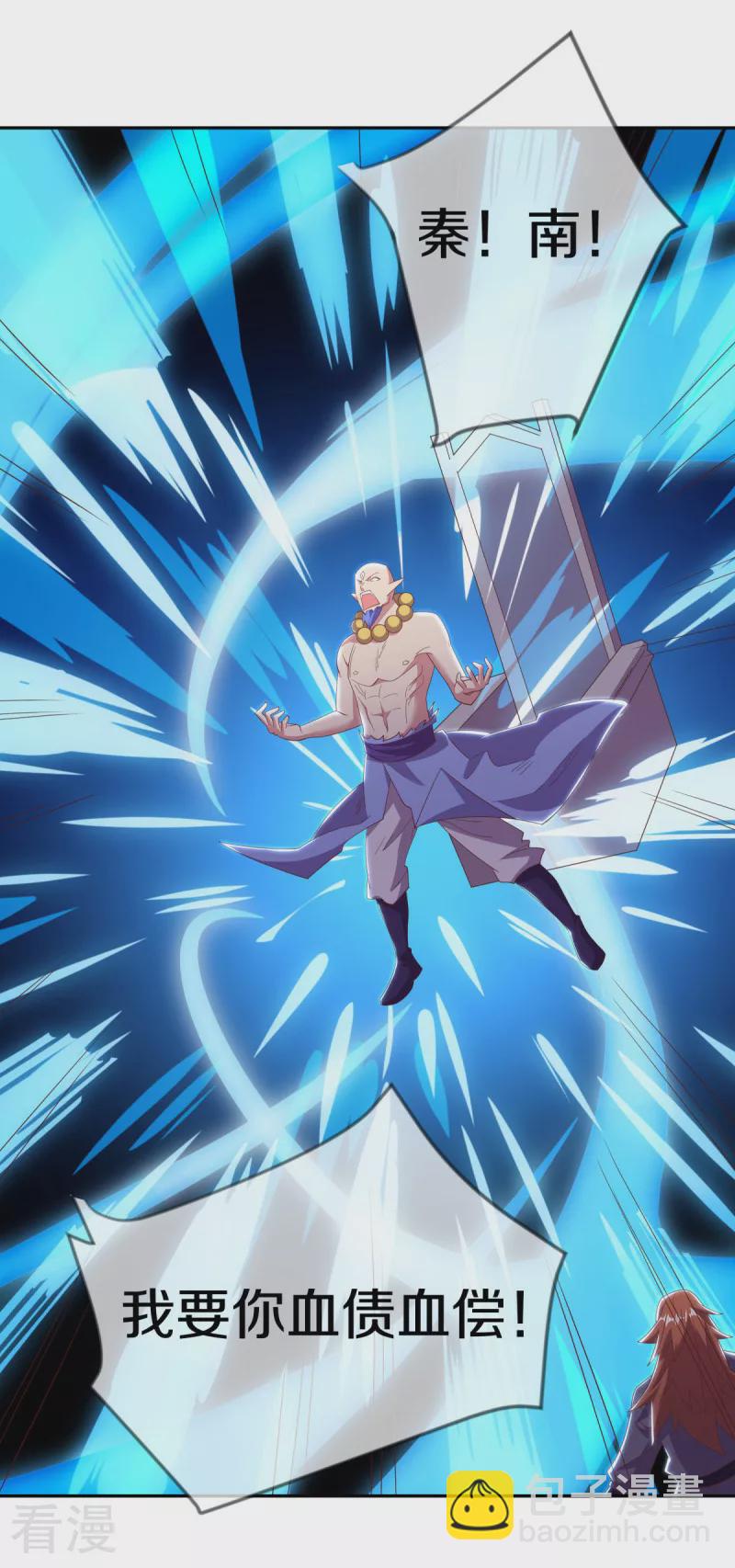第565话 神格降临21