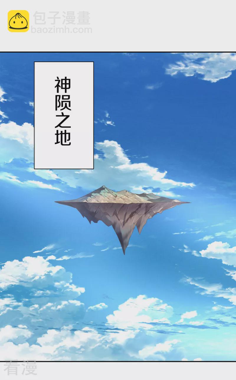 第565话 神格降临23