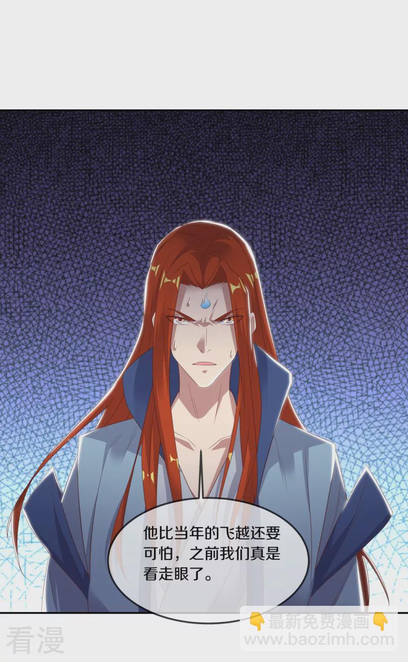 第565话 神格降临25