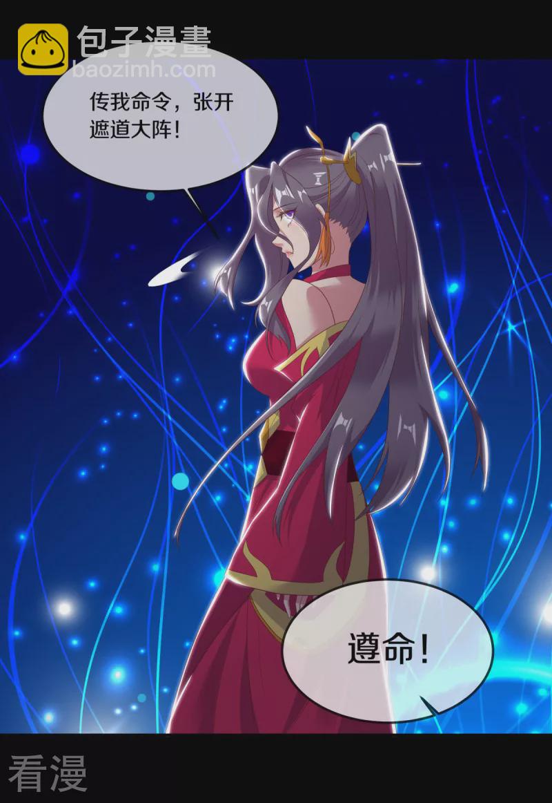 第565话 神格降临37