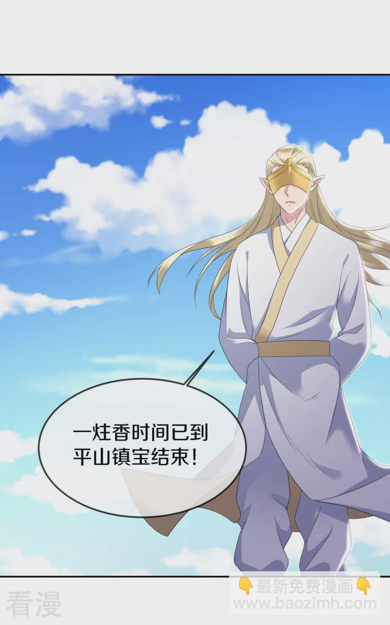 第565话 神格降临43