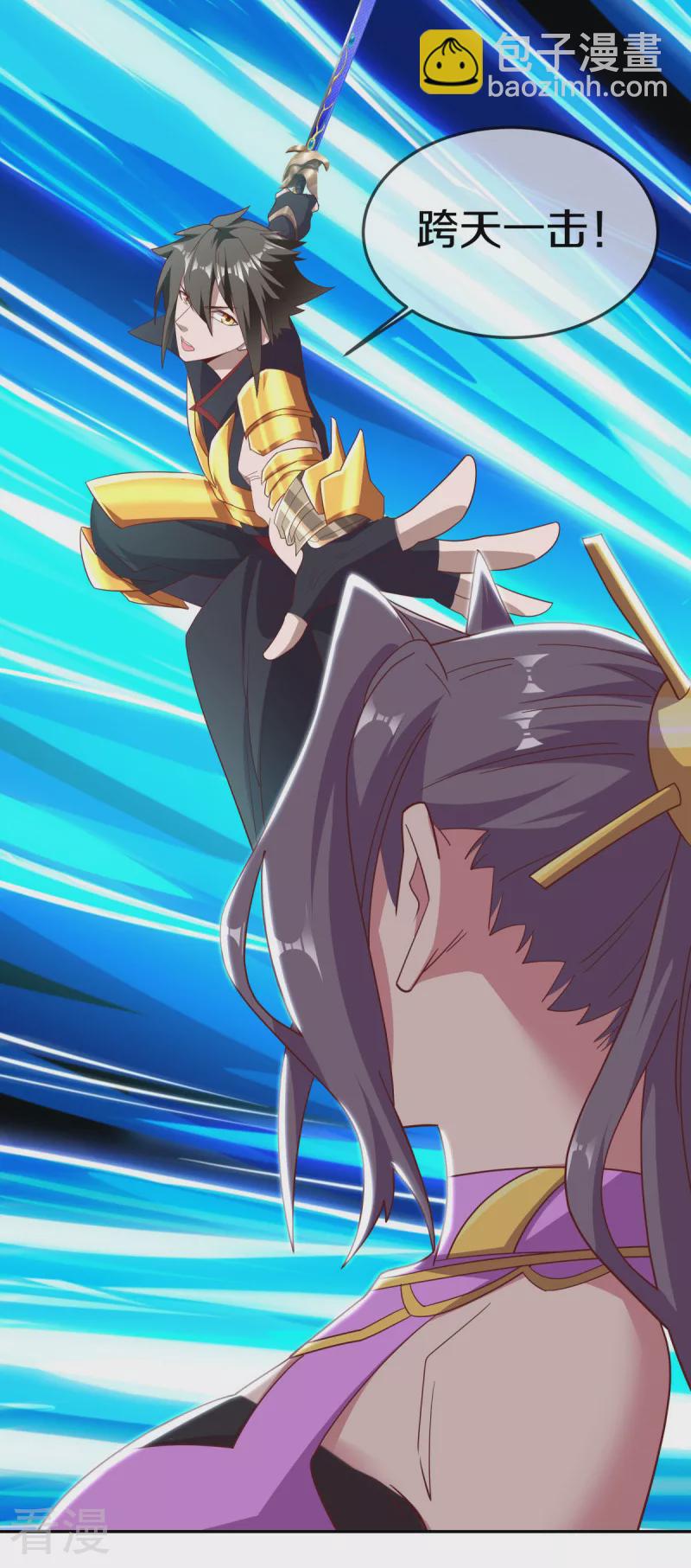 第565话 神格降临6