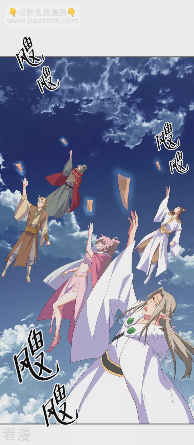 第565话 神格降临60