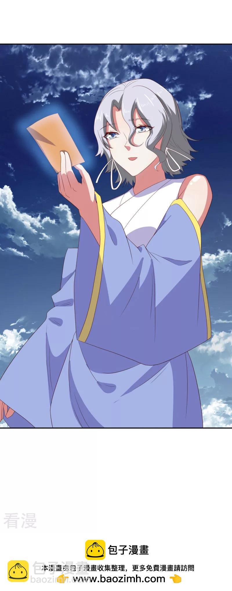 第565话 神格降临62
