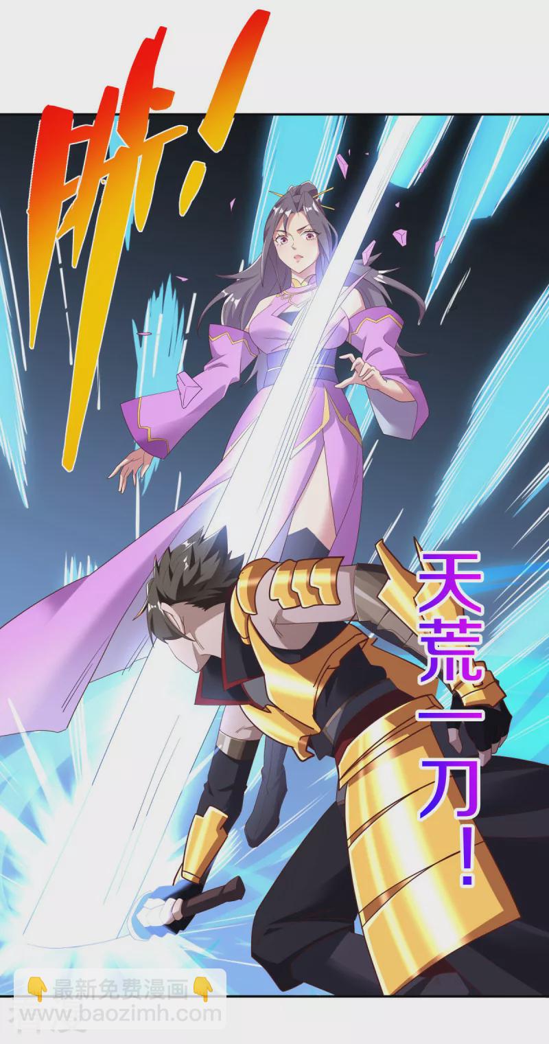 第565话 神格降临7