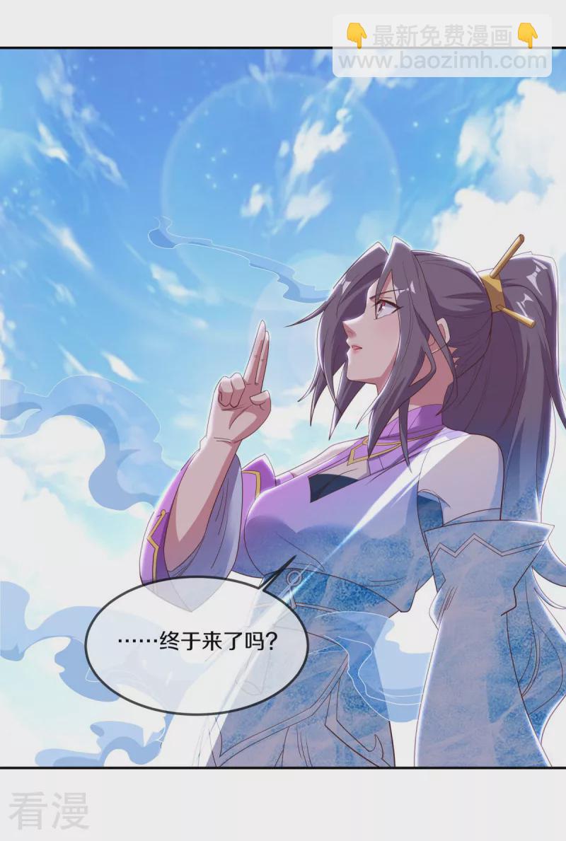 第565话 神格降临8