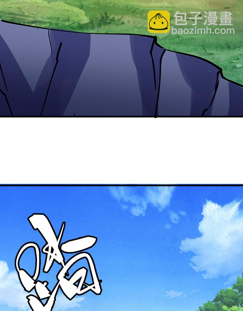 第571话 三生之力10