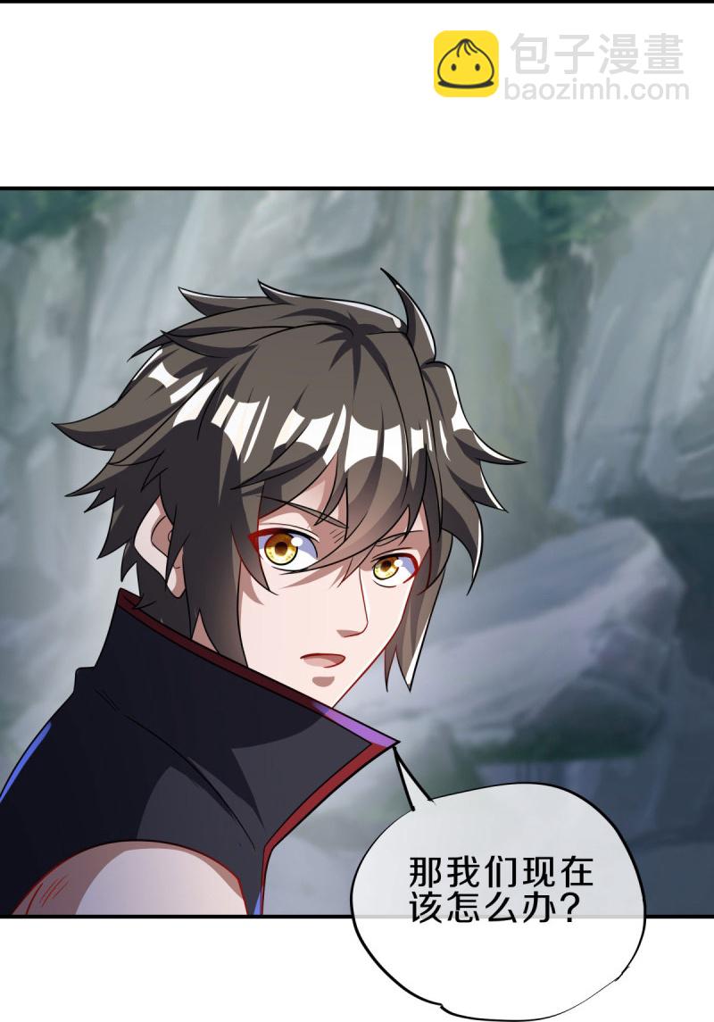 第571话 三生之力15