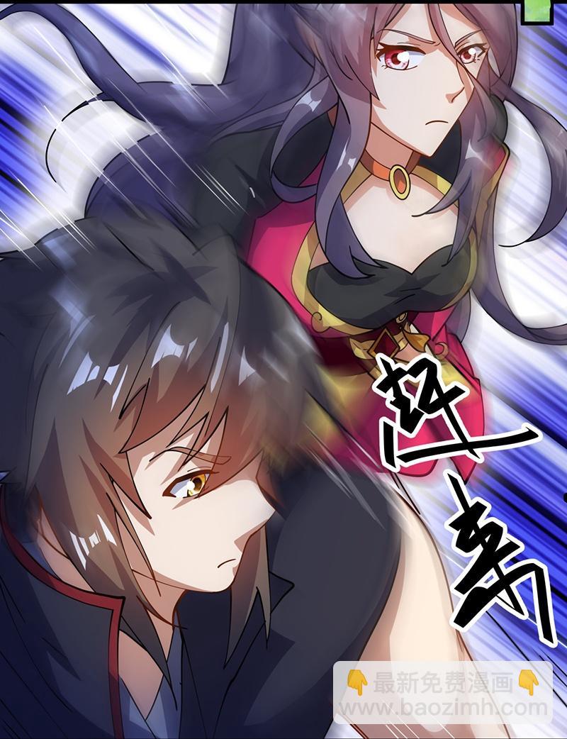 第571话 三生之力2