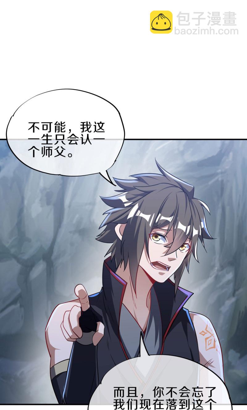第571话 三生之力20