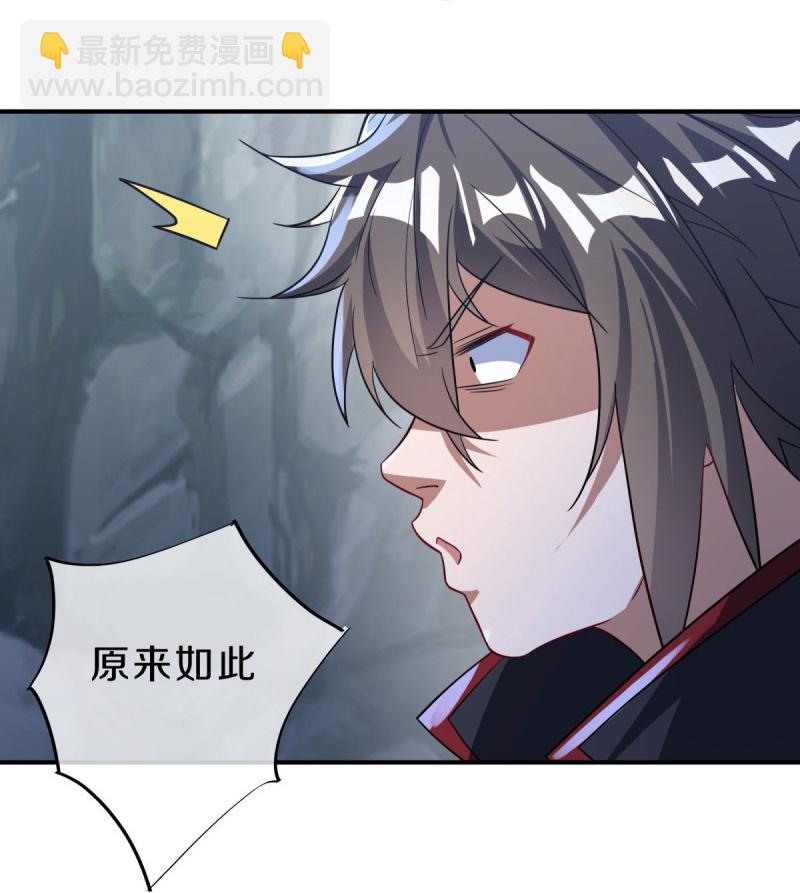 第571话 三生之力22